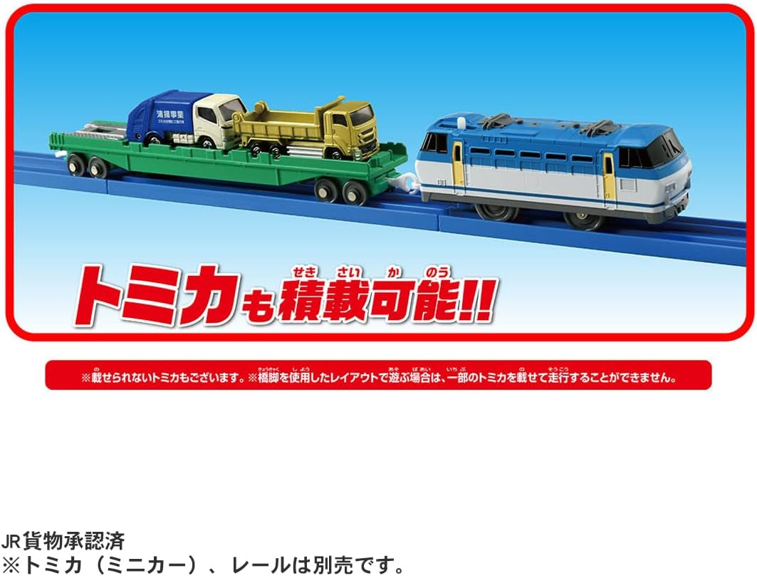 Takara Tomy Plarail S-58 Piggyback Transport Train