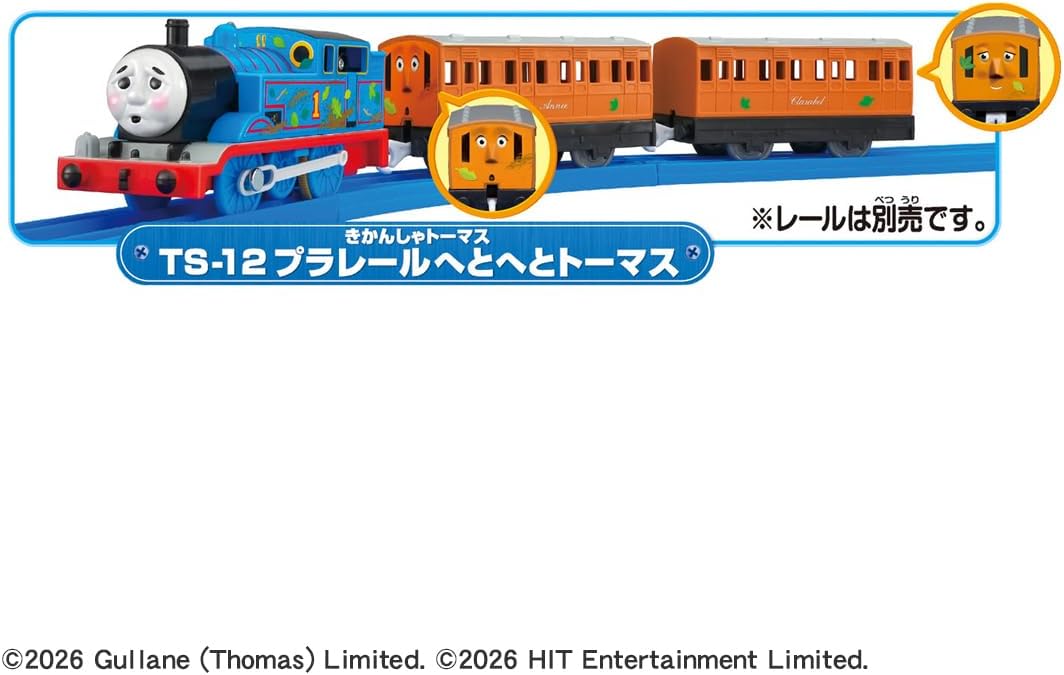 Takara Tomy Plarail TS-12 Thomas Engine - Thomas & Friends