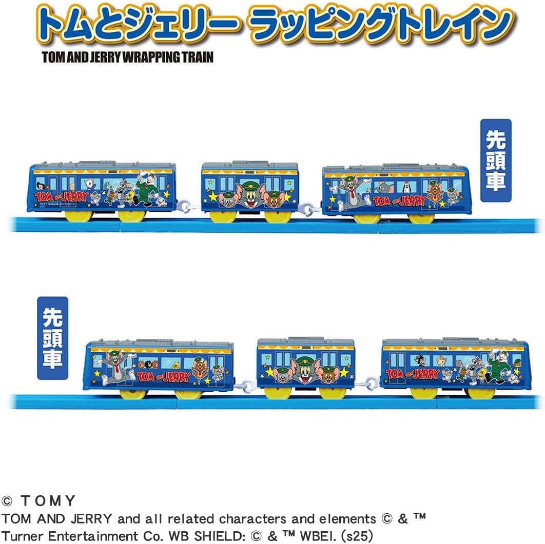 Takara Tomy Plarail Tom and Jerry Motorised Train
