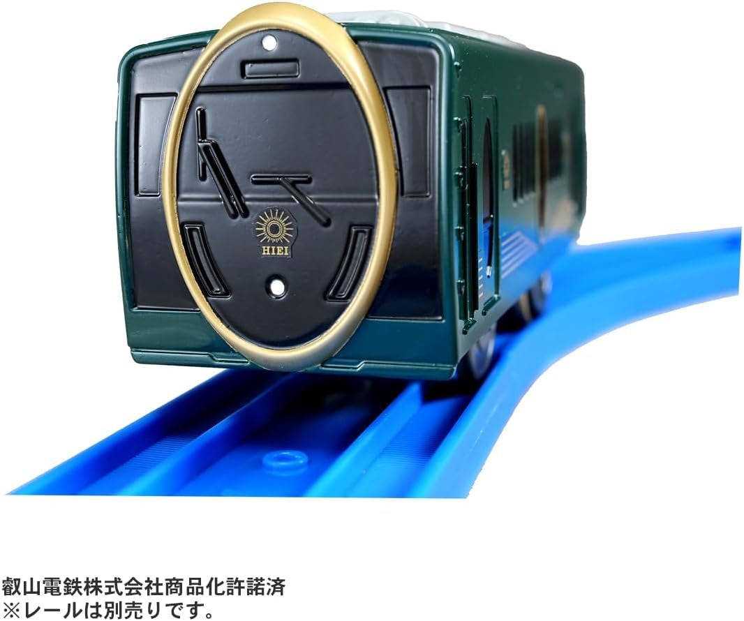 Takara Tomy Plarail Train KF-04 EIZAN Railway HIEI Motorised Train