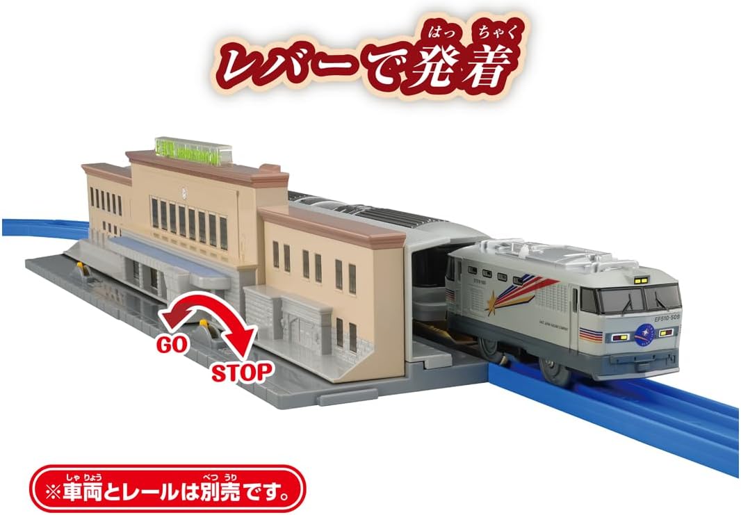 Takara Tomy Plarail Ueno Station Northern Entrance