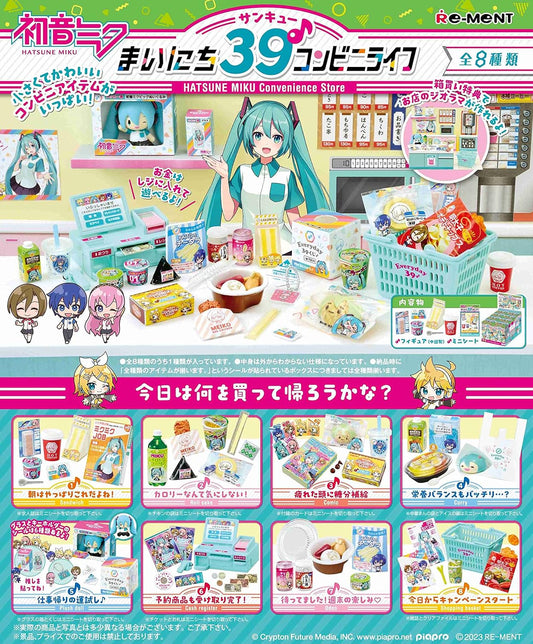 Re-ment Hatsune Miku Convenience Store Full Complete Set