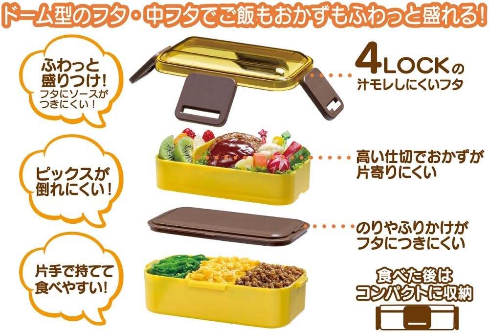 Skater Kuromi Bento Box 2-Tier 600ml