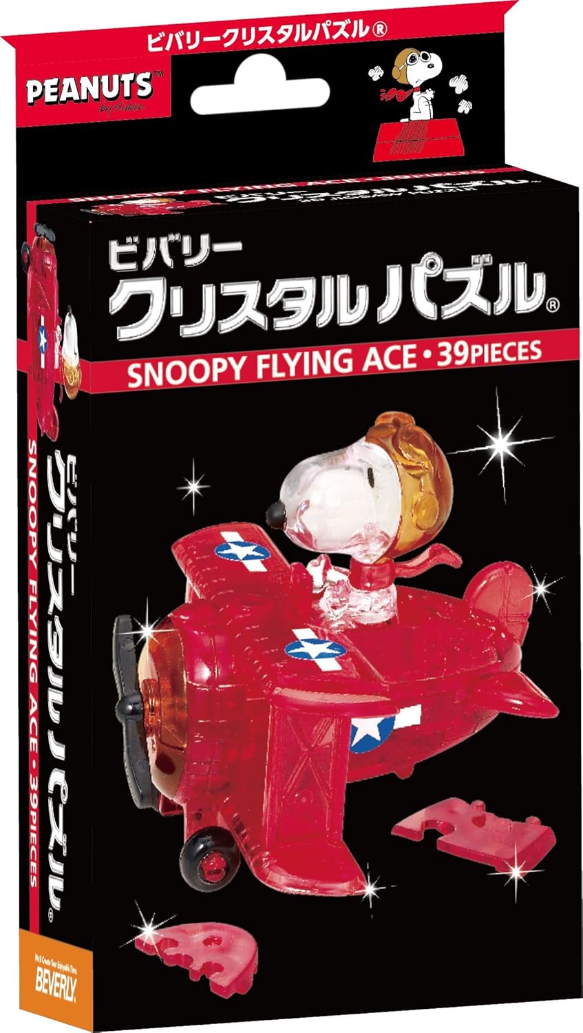 Snoopy Flying Ace 3D Crystal Jigsaw Puzzle (39 Pieces)