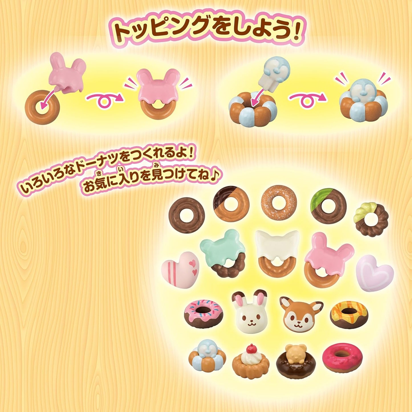 Sylvanian Families Dip Dip Donuts Wagon