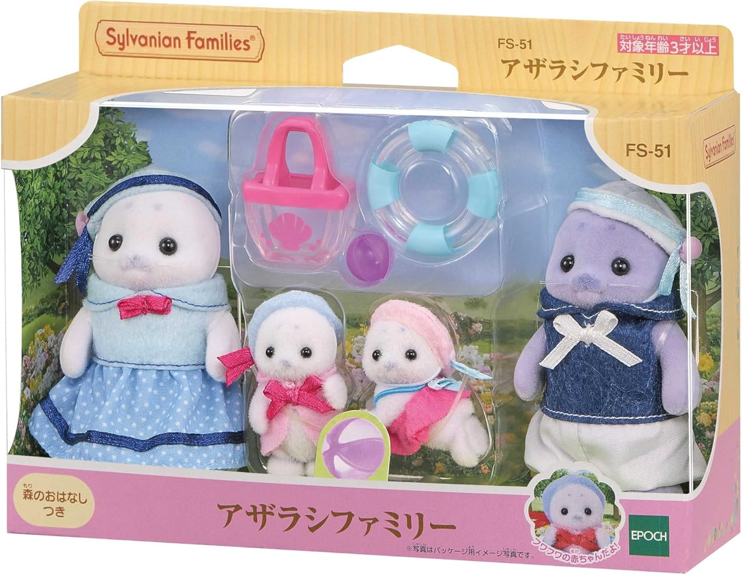 Sylvanian Families Seal Family FS-51 Set Calico Critter