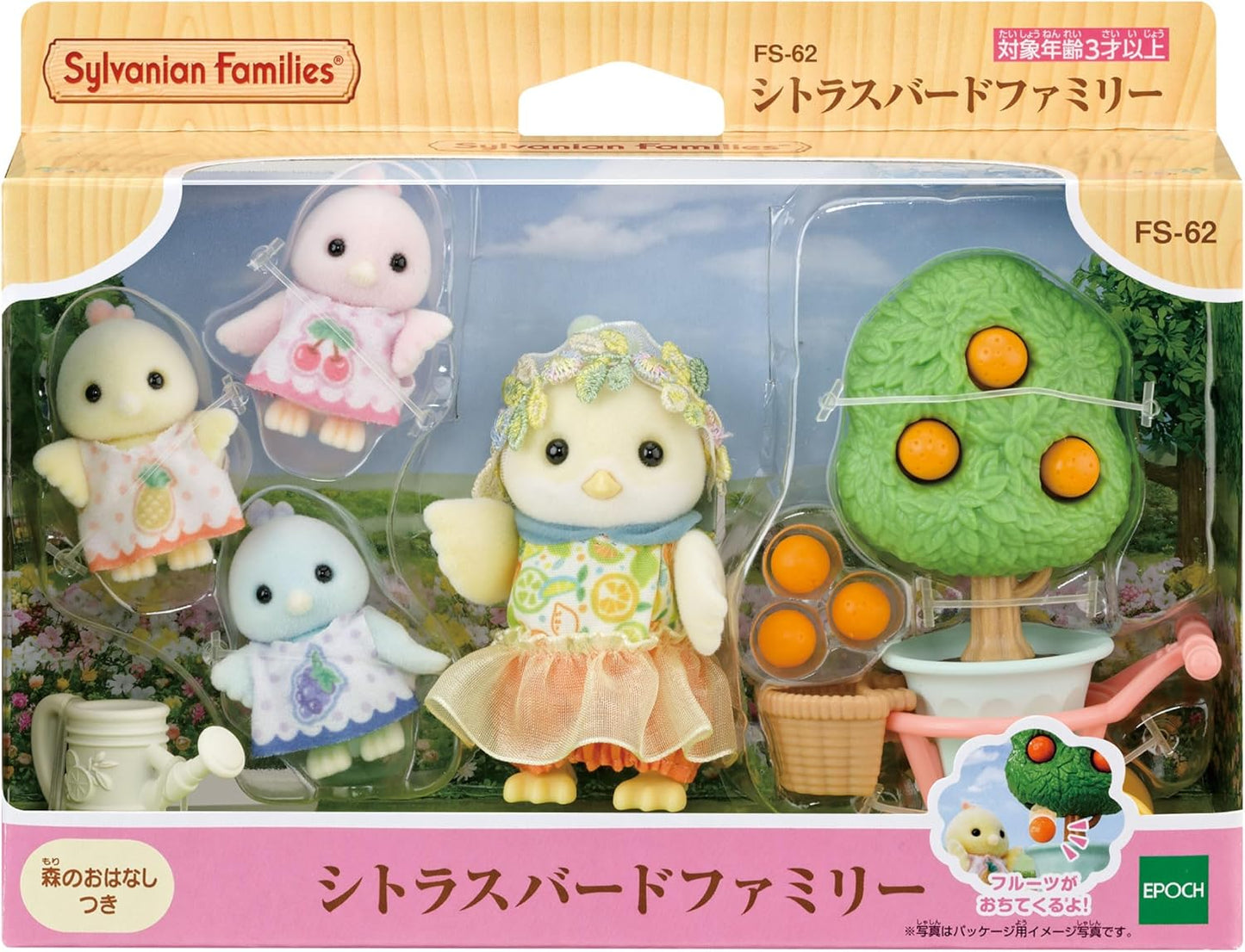 Sylvanian Families Citrus Bird Family Set FS-62
