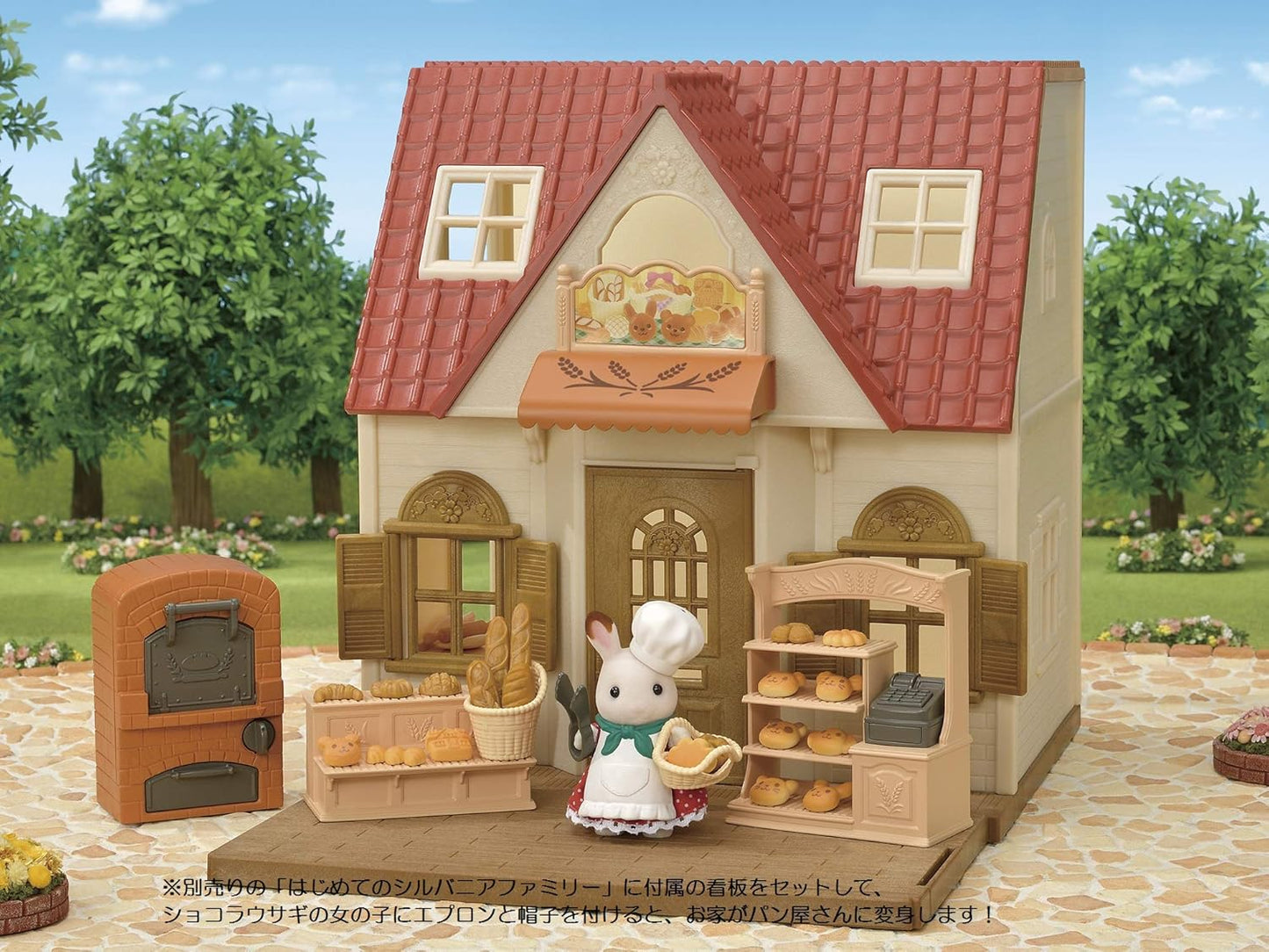 Sylvanian Families MI-88 Crispy Oven! My First Bakery Shop Set