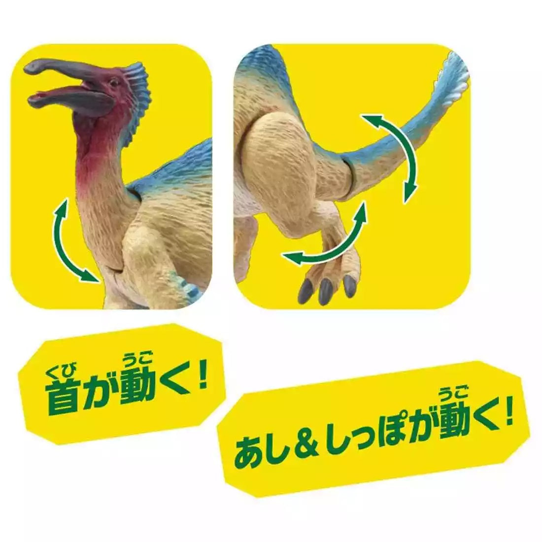 Takara Tomy Ania AL-20 Deinocheirus Dinosaur Action Figure