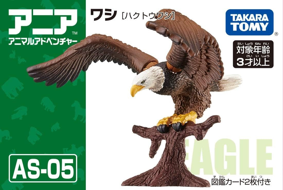Takara Tomy Ania Animal AS-05 Bald Eagle