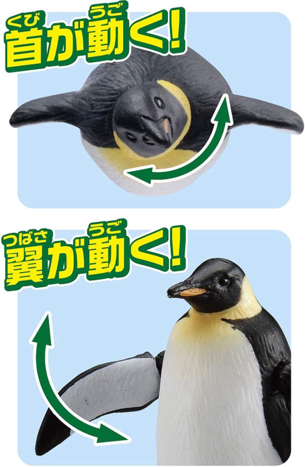 Takara Tomy Ania Animal AS-11 Emperor Penguin
