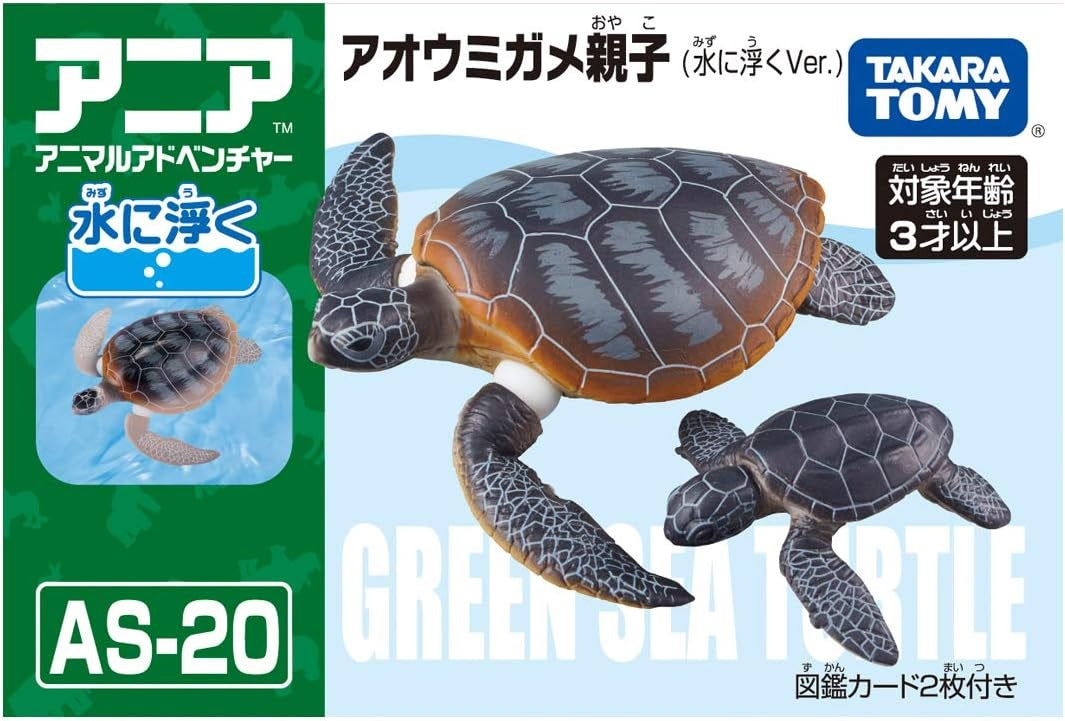 Takara Tomy Ania Animal AS-20 Green Sea Turtle (Floating Ver.)
