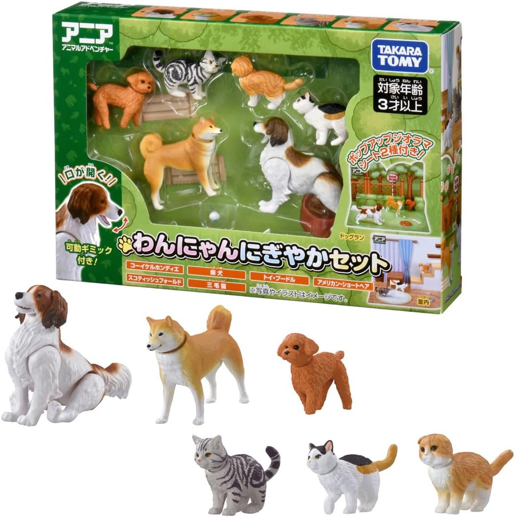 特大サイズ　ANRI Talking to the animals 52cm Takara Tomy Ania AA-01 The Strongest Animals of the Savannah Set