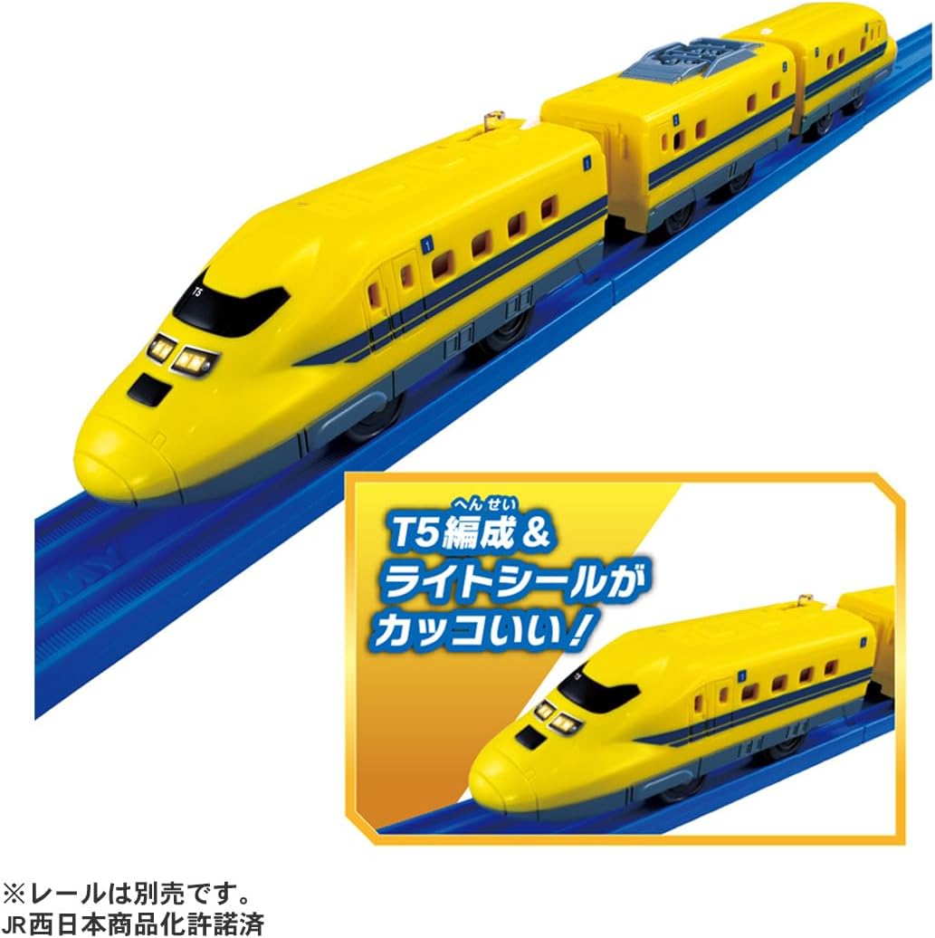 Takara Tomy Plarail Kimi Drive! Quick Mascon 923 Doctor Yellow T5 Controller & Plarail Set