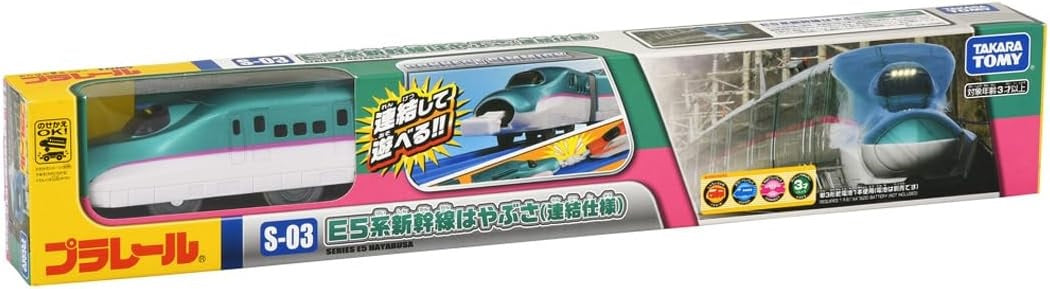 Takara Tomy Plarail S-03 E5 Series Hayabusa Bullet Train Motorised