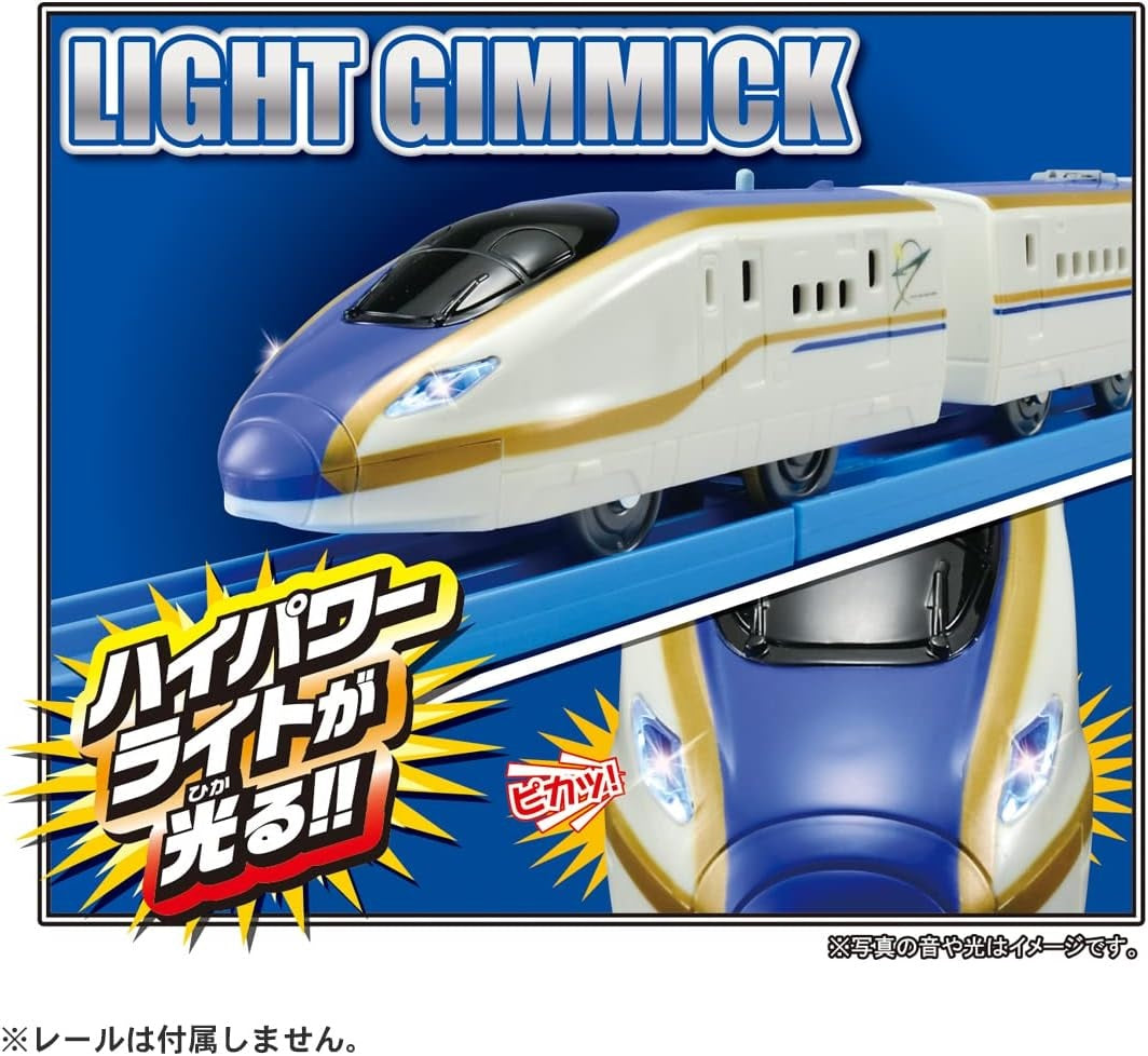 Takara Tomy Plarail S-05 (Light Included) E7 Series Shinkansen Kagayaki