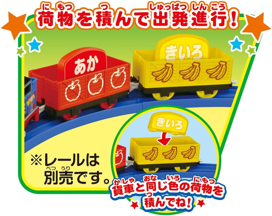 Takara Tomy Plarail TS-24 Thomas with Colorful Freight Cars Train