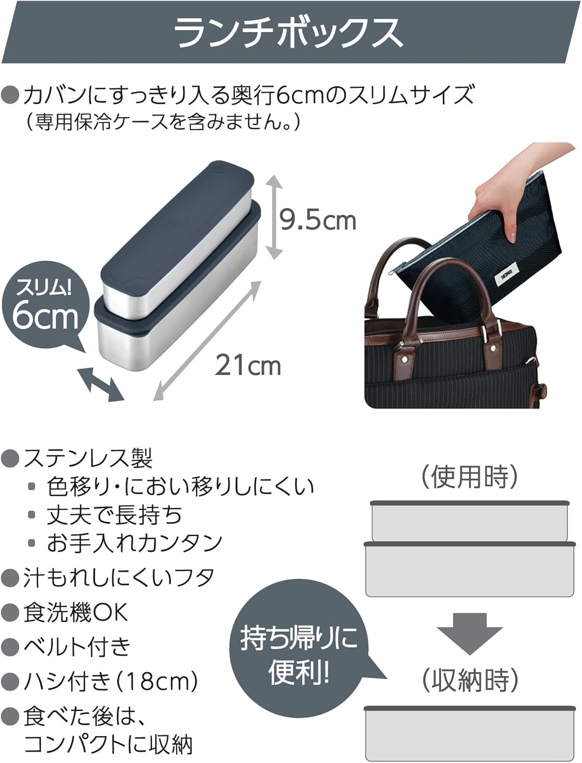 Thermos 2-Tier Slim Fresh Lunch Box with Chopsticks (815 ml) Gray Black