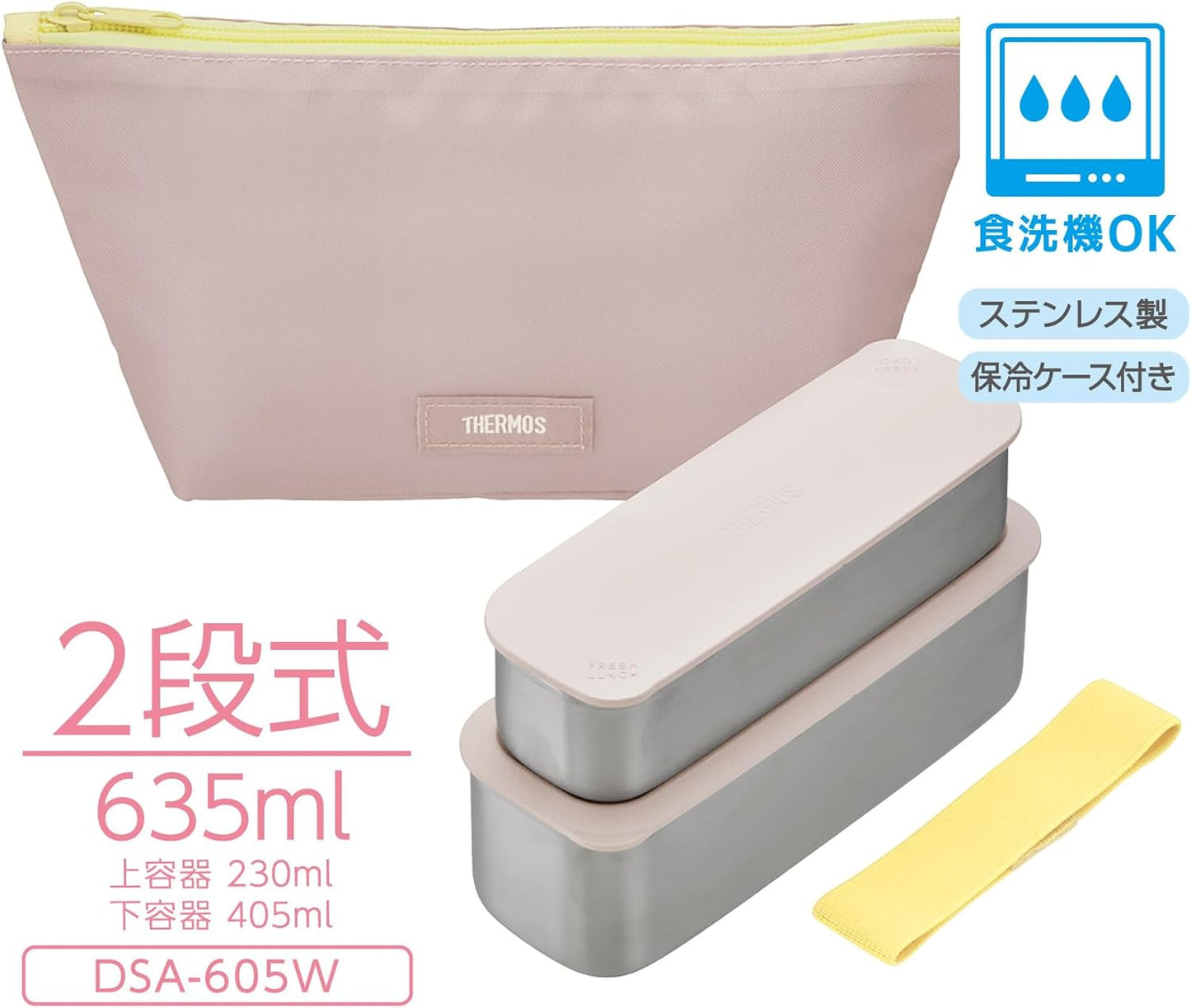 Thermos Bento Box 2-Tier Slim Fresh Lunch Box 635ml - Yellow Pink