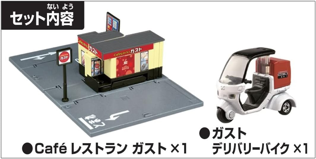 Takara Tomy Tomica Town Café Restaurant Gusto