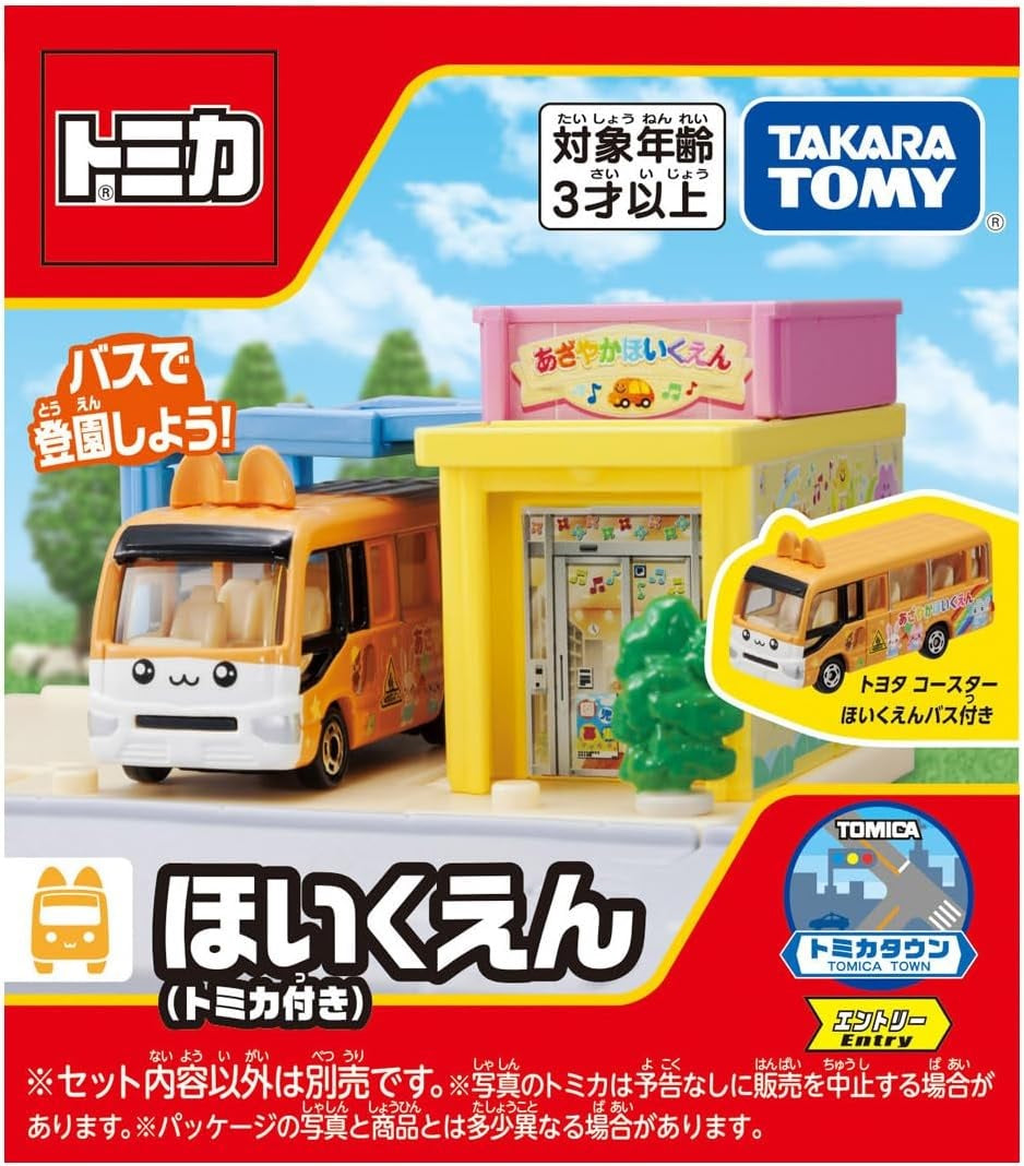 Takara Tomy Tomica World Hoikuen (Inc Tomica Bus)