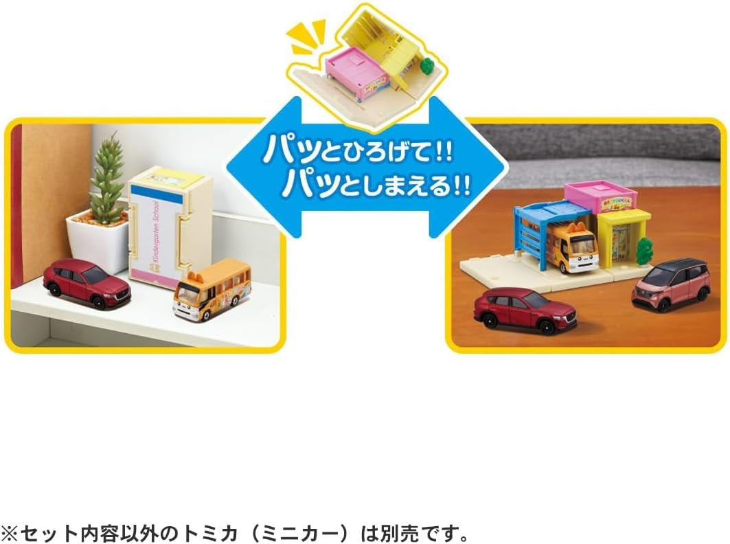 Takara Tomy Tomica World Hoikuen (Inc Tomica Bus)