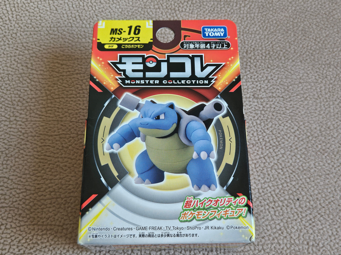 Pokemon Monster Collection Blastoise MS-16 Takara Tomy Figure