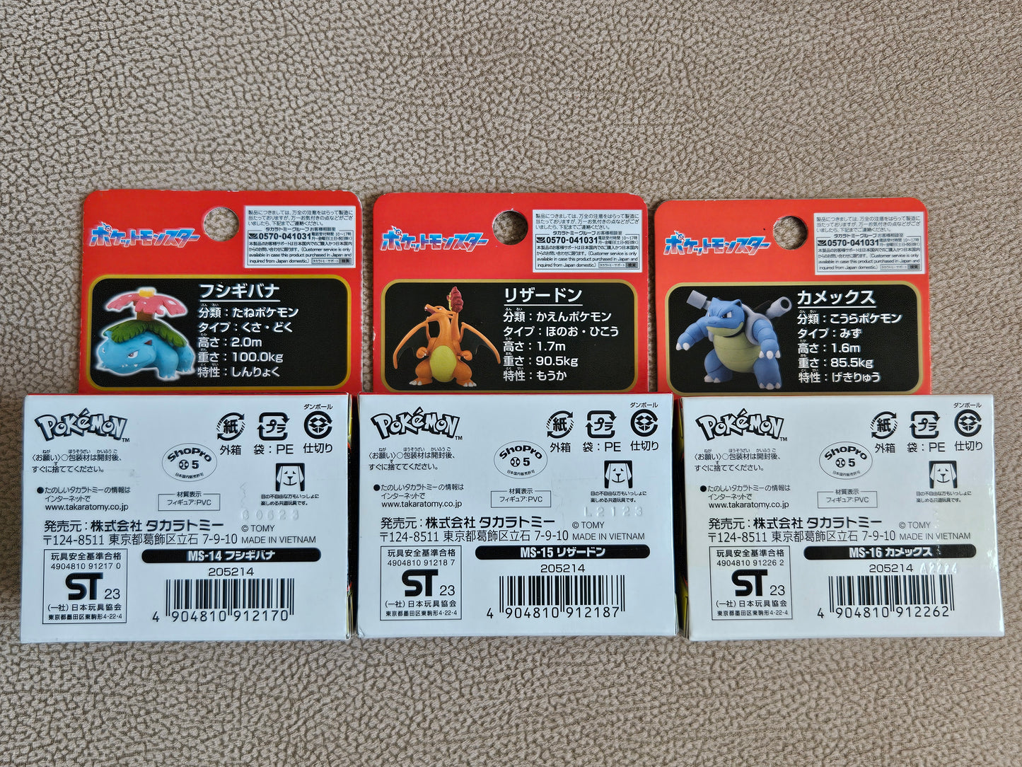 Pokemon Monster Collection Bundle Venusaur, Charizard & Blastoise by Takara Tomy