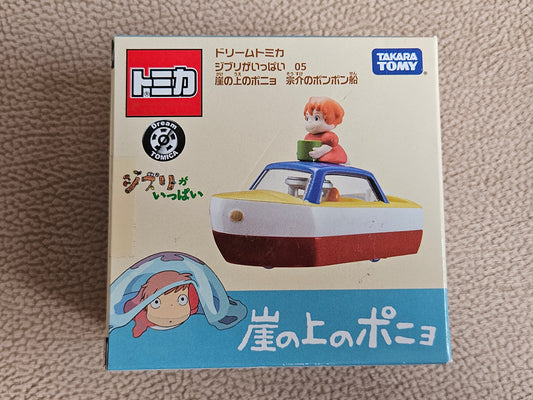 Takara Tomy Dream Tomica Studio Ghibli Ponyo on the Cliff by The Sea