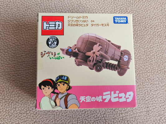 Takara Tomy Dream Tomica Studio Ghibli 04 Raputa Castle in The Sky Tiger Moss