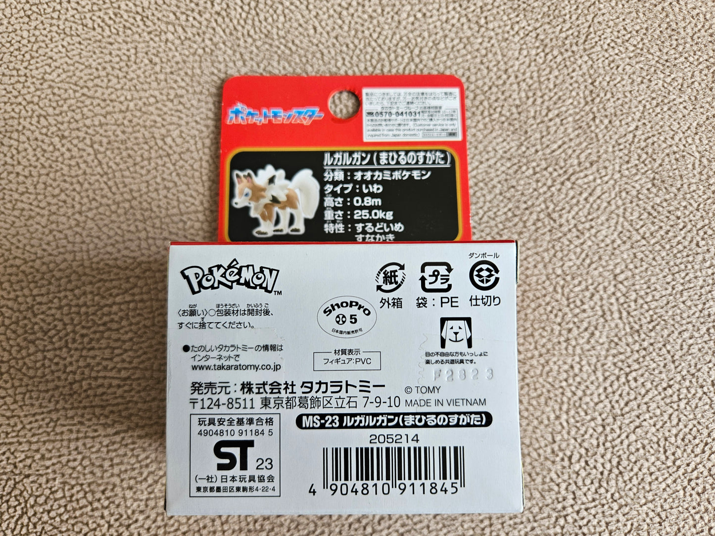 Takara Tomy Pokemon Lycanroc ( Midday Form ) MS-23 Moncolle Figure