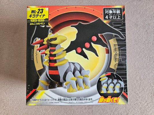 Takara Tomy Pokemon Moncolle ML-23 Giratina
