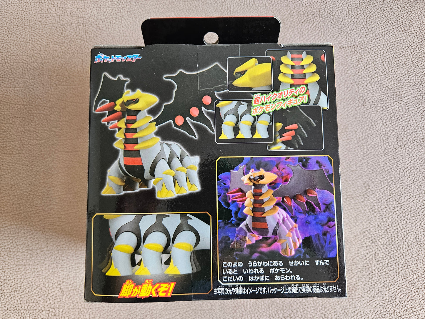 Takara Tomy Pokemon Moncolle ML-23 Giratina