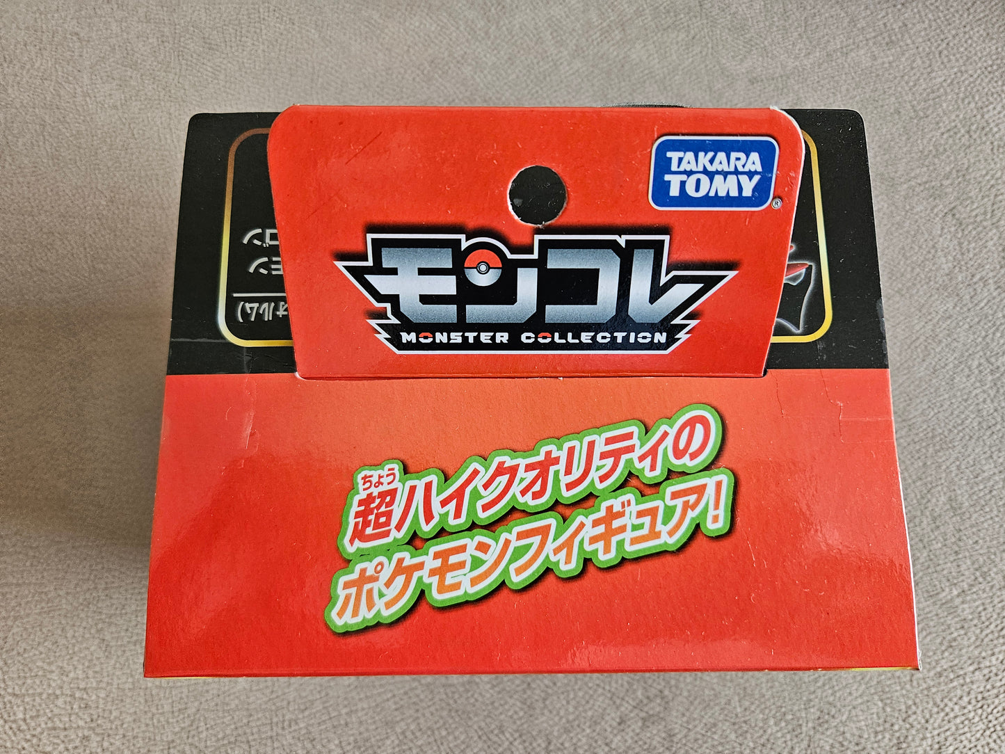 Takara Tomy Pokemon Moncolle ML-23 Giratina