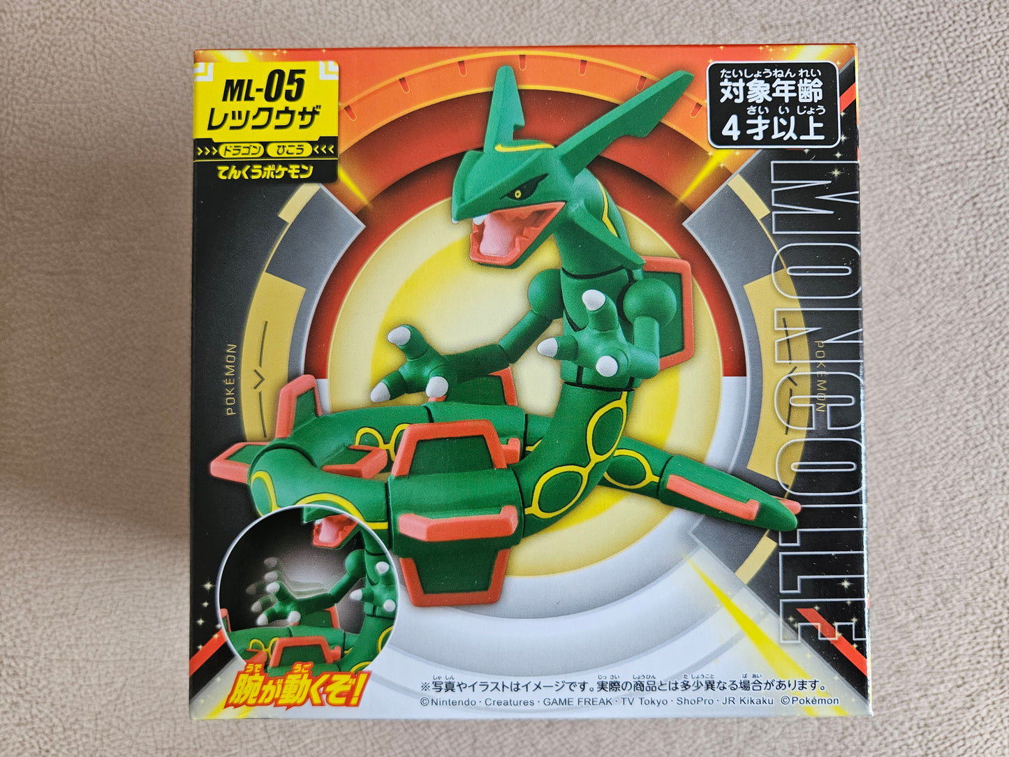 Takara Tomy Pokemon Moncolle ML-05 Rayquaza