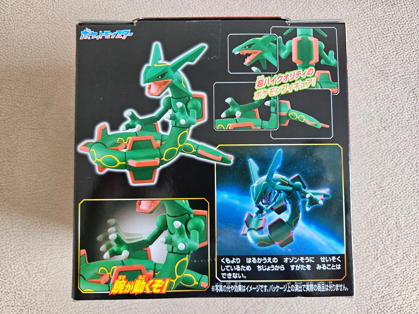 Takara Tomy Pokemon Moncolle ML-05 Rayquaza