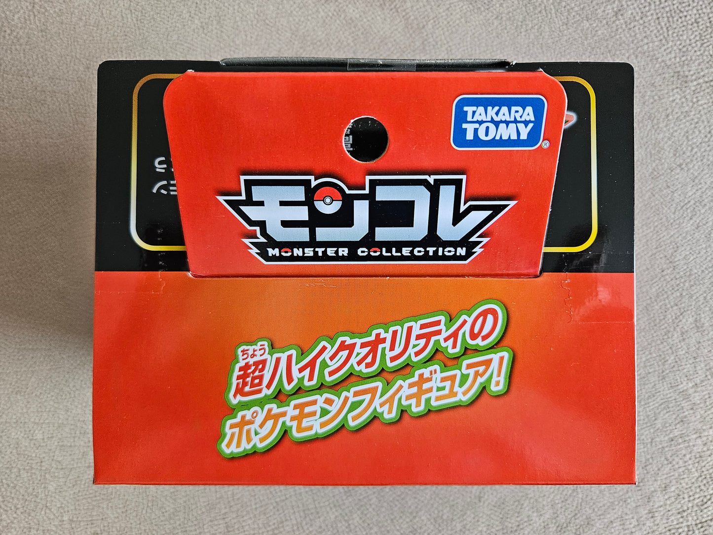 Takara Tomy Pokemon Moncolle ML-05 Rayquaza