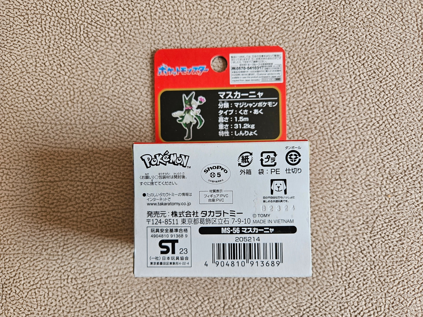 Takara Tomy Pokemon Moncolle Meowscarada MS-56