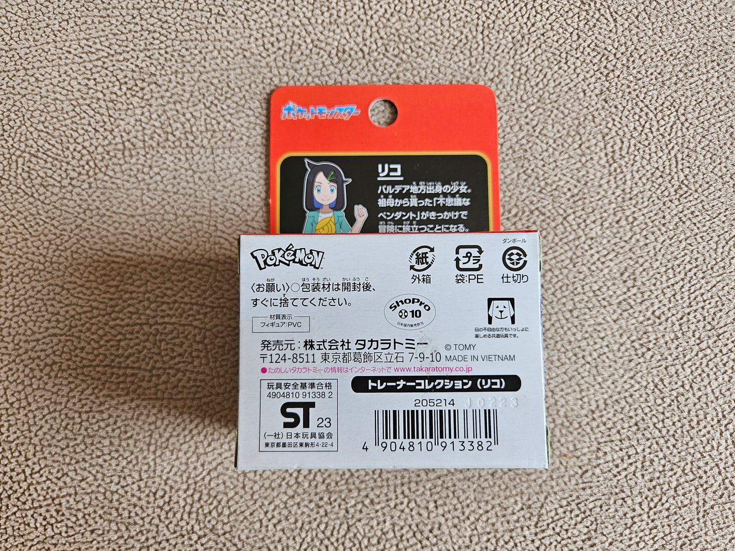 Takara Tomy Pokemon Moncolle Trainer Collection - Lico 6CM Mini Figure