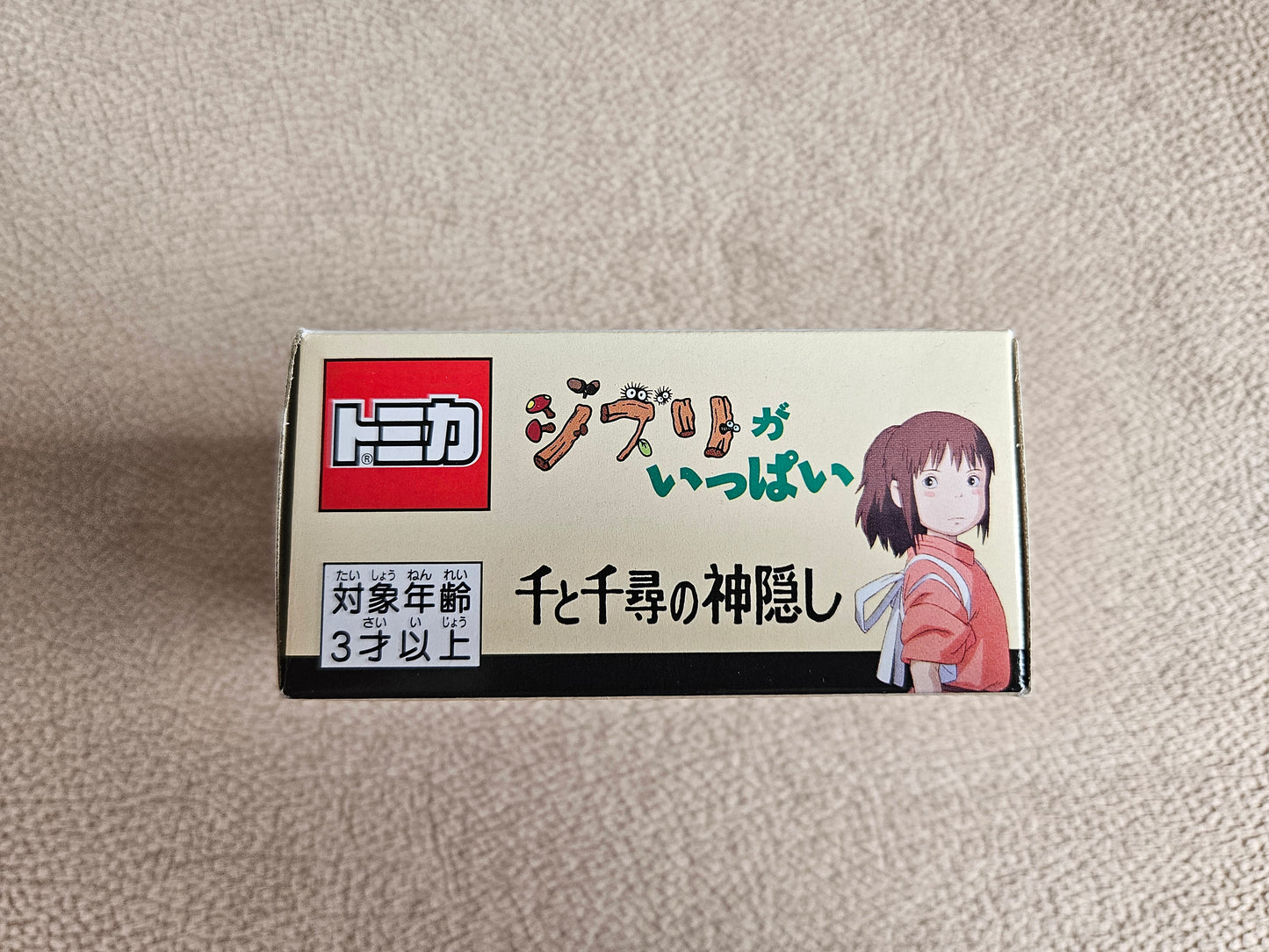 Takara Tomy Dream Tomica Studio Ghibli 03 - Spirited Away - Sea Electric Railway