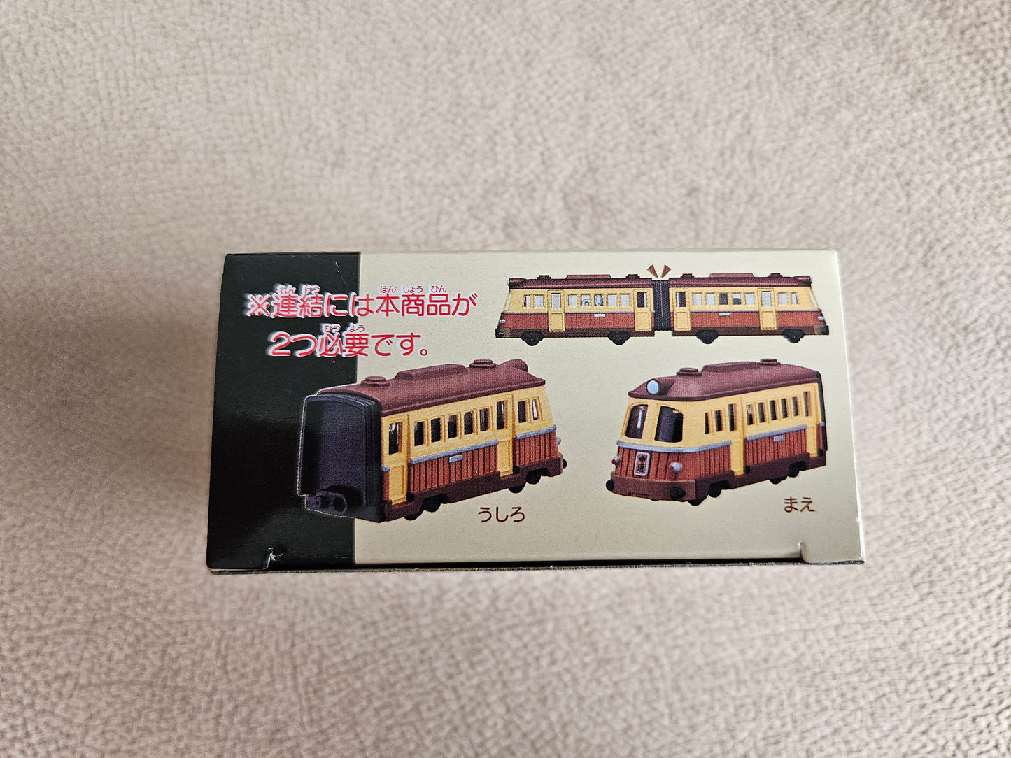 Takara Tomy Dream Tomica Studio Ghibli 03 - Spirited Away - Sea Electric Railway