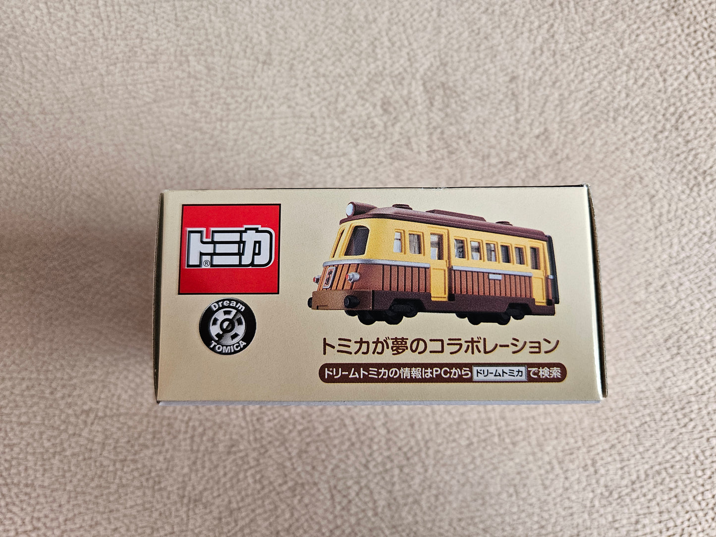 Takara Tomy Dream Tomica Studio Ghibli 03 - Spirited Away - Sea Electric Railway