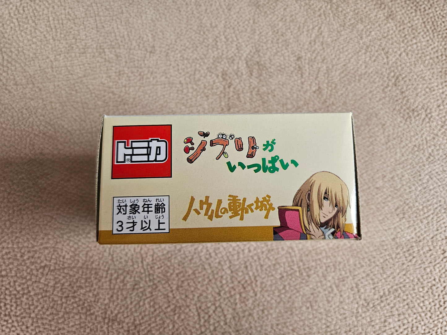 Takara Tomy Dream Tomica Studio Ghibli 08 Howl`s Moving Castle Howl Castle Car