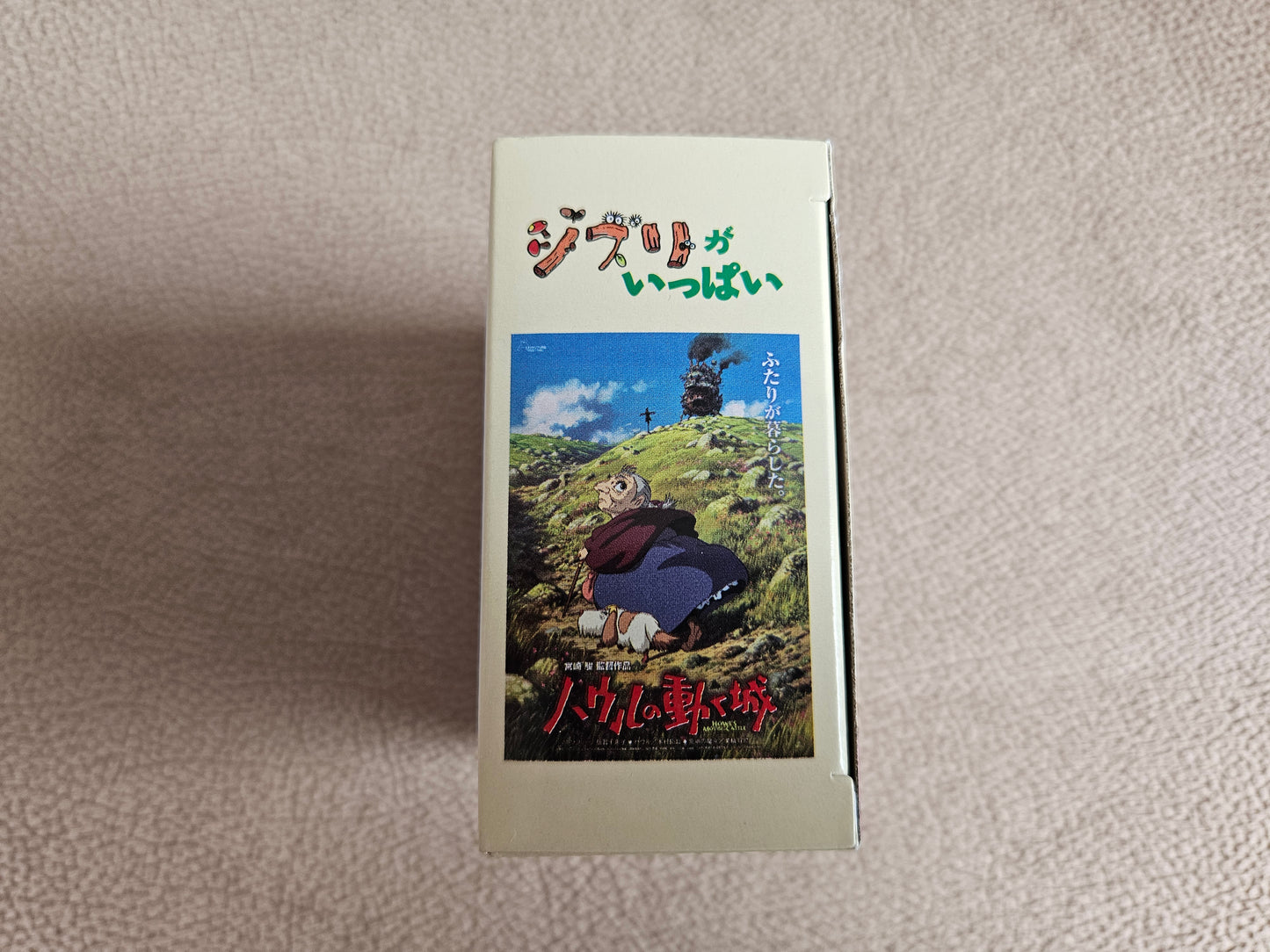 Takara Tomy Dream Tomica Studio Ghibli 08 Howl`s Moving Castle Howl Castle Car