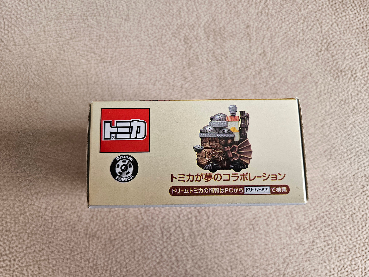 Takara Tomy Dream Tomica Studio Ghibli 08 Howl`s Moving Castle Howl Castle Car