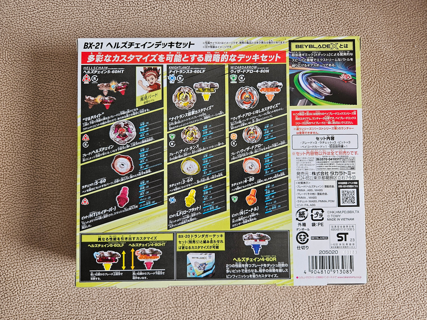 Takara Tomy Beyblade X 2023 BX-21 Hells Chain Deck Set