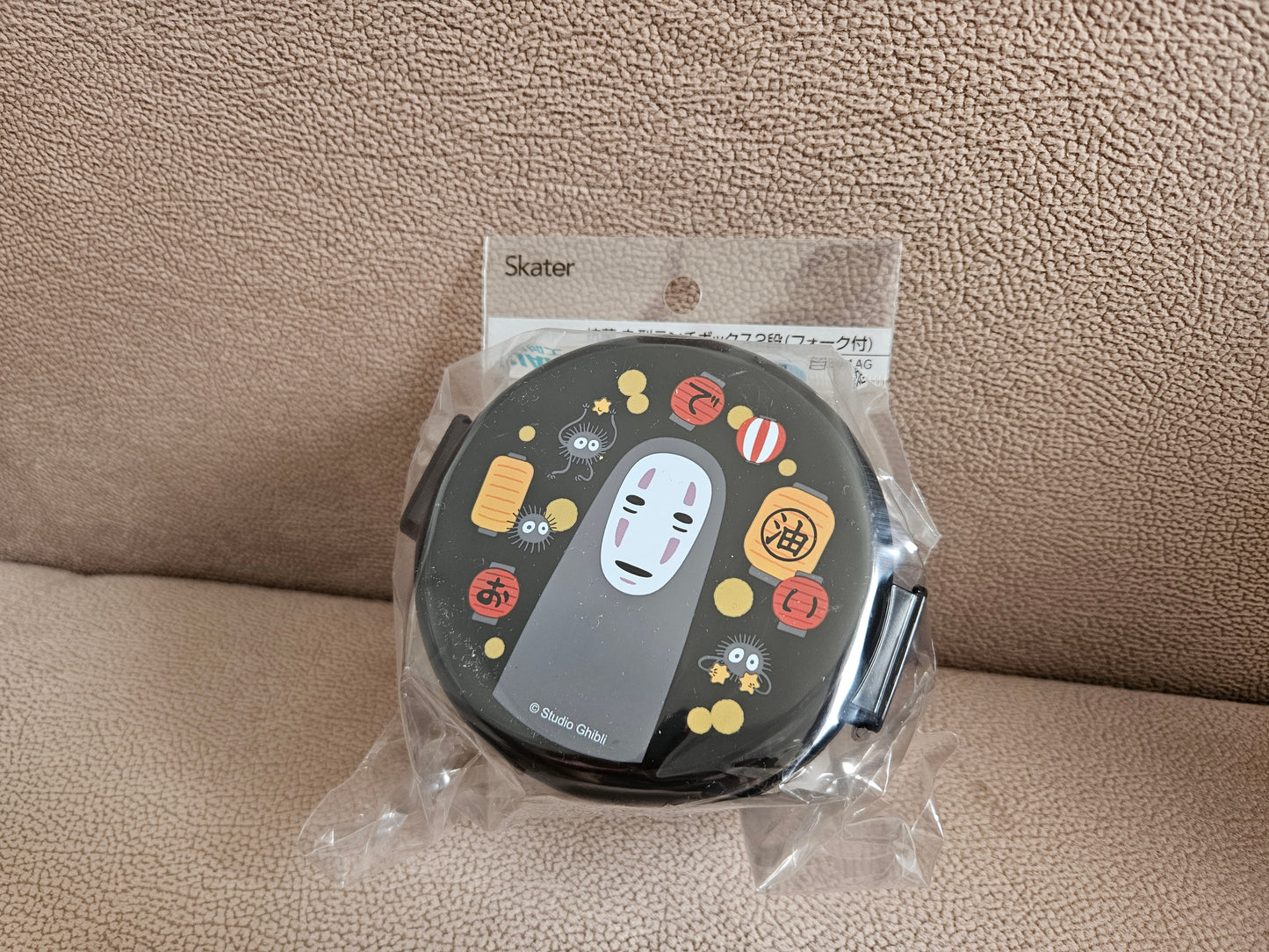 Skater Spirited Away 2 Tier Round Bento Lunch Box with Folk (500m)