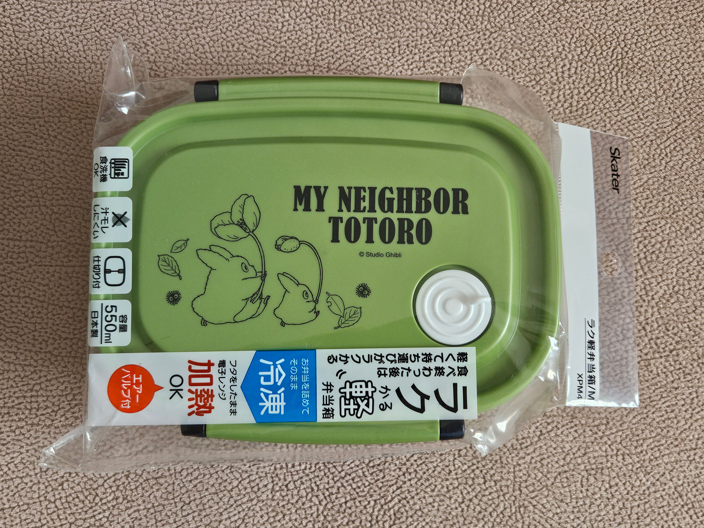 Skater Studio Ghibli My Neighbor Totoro Lunch Box (550ml)