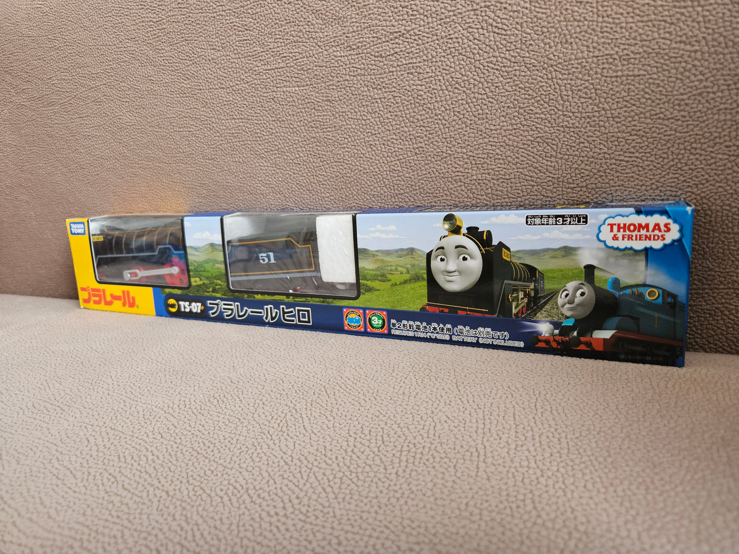 Takara Tomy Plarail TS-04 Gordon & TS-07 Hiro - Thomas & Friends