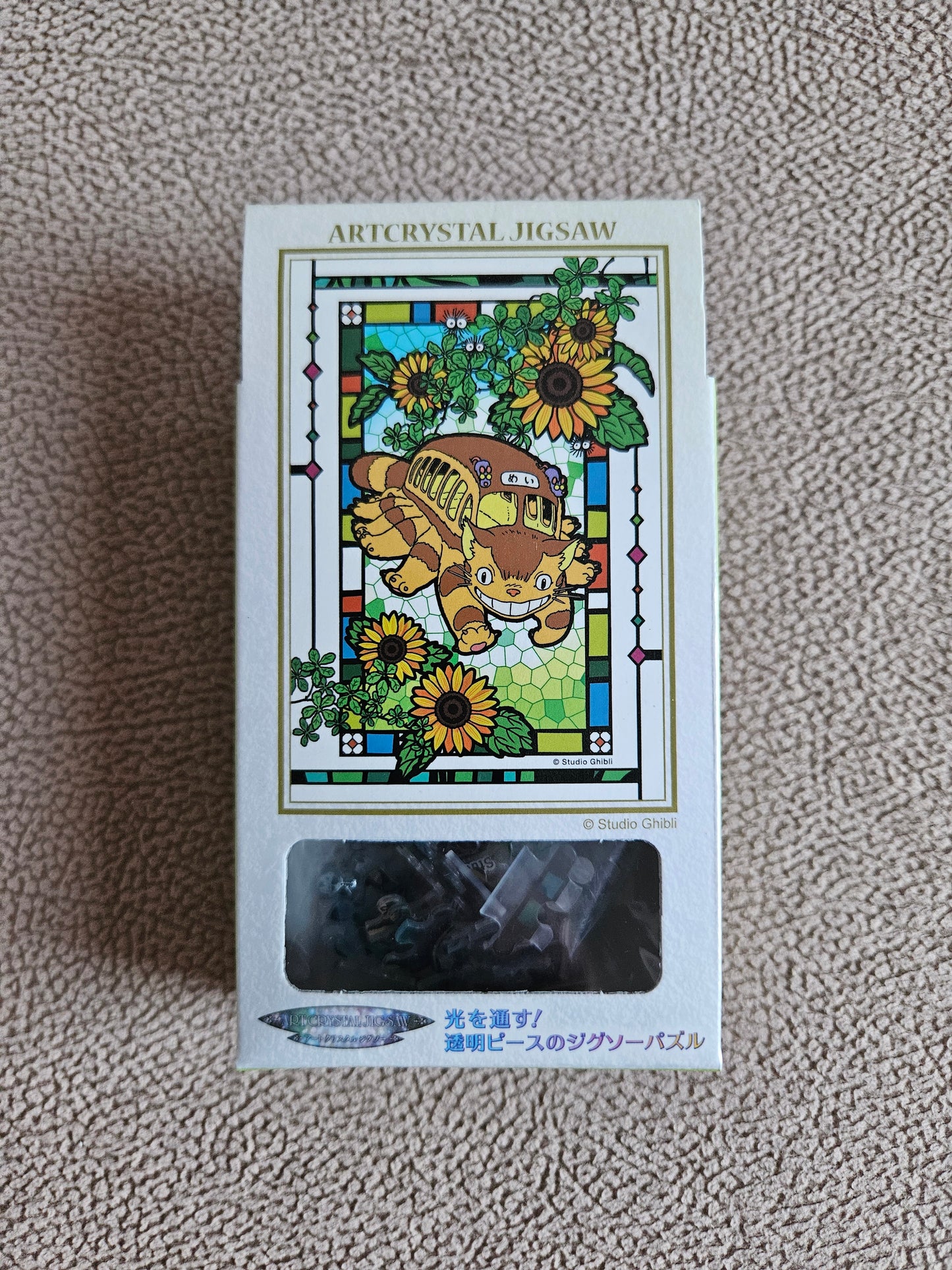 Ensky 126-AC62 126-Piece My Neighbor Totoro Jigsaw Puzzle